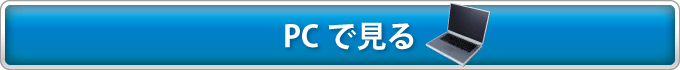 PCŌ